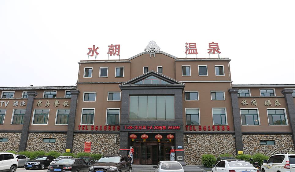 弓长岭哪个温泉最好,弓长岭温泉度假攻略