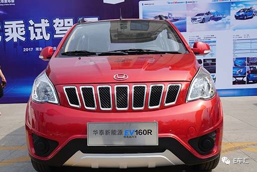 最便宜的新能源车ev,华泰新能源电动汽车价格