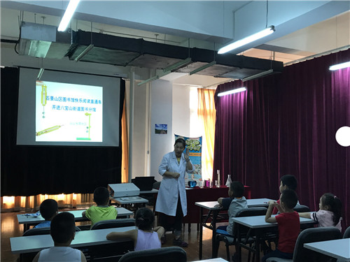 书香暑期托管,暑假读书活动