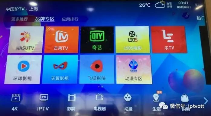 上海电信iptvvlan设置,上海电信iptv中央5台