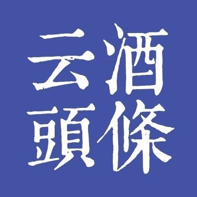 富力凯悦酒店一日游玩攻略,秋糖2021天津酒店展