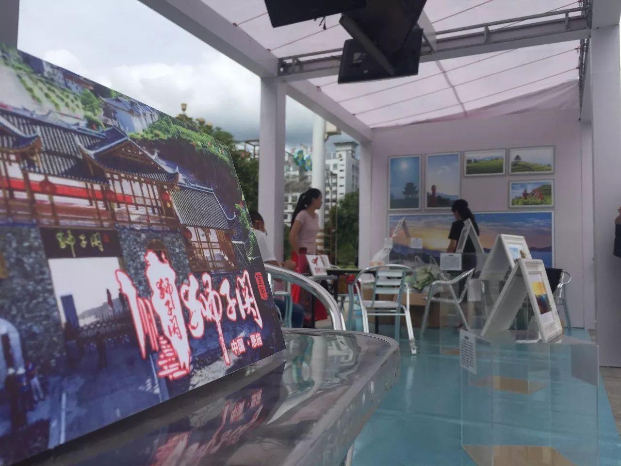 贡乡贡品展览会,工博会