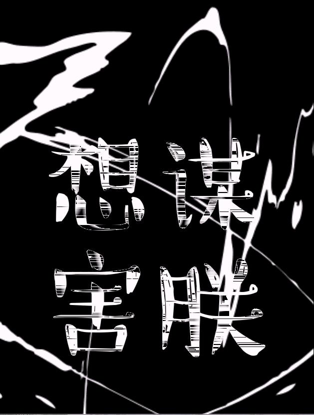 一次搞定三种口味的流心月饼,念叨了一年的diy月饼终于提上日程