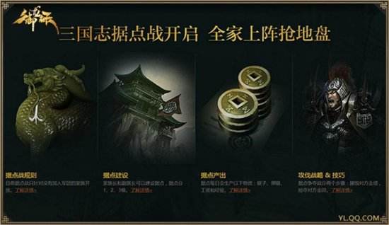 御龙在天御见七周年,御龙在天10周年合区