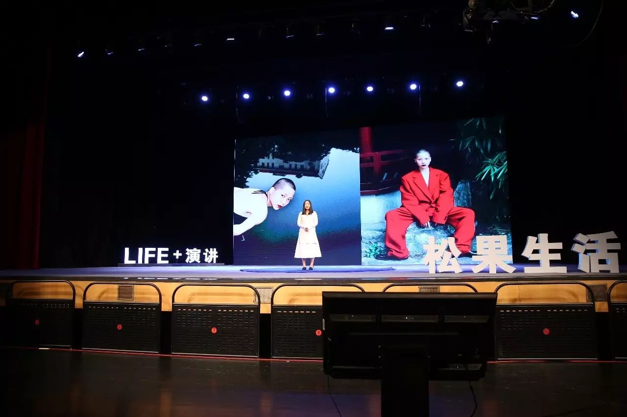 每个女人，都可以做一辈子的勇敢女孩｜LIFE+现场