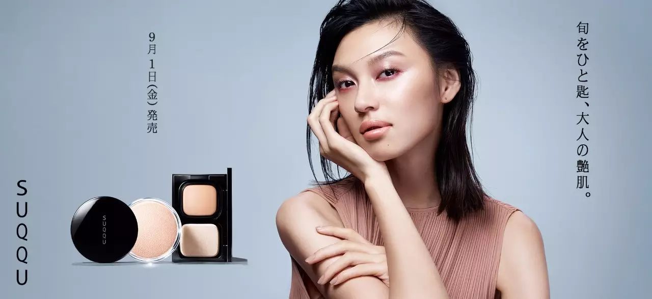 日韩系美妆推荐品牌,日韩美妆必备产品推荐品牌