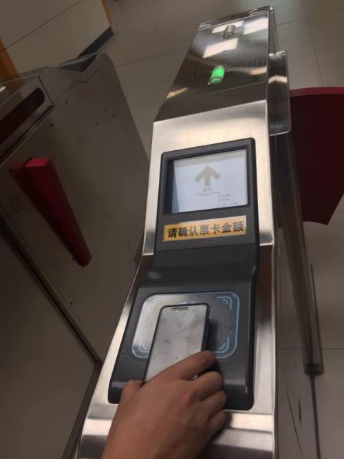 手机刷公交卡享受换乘优惠吗,地铁自助充值地铁卡