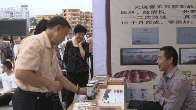 贡乡贡品展览会,工博会