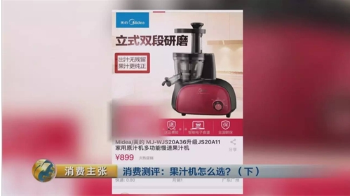 口感营养双杀洋品牌美的原汁机何以为“王”？