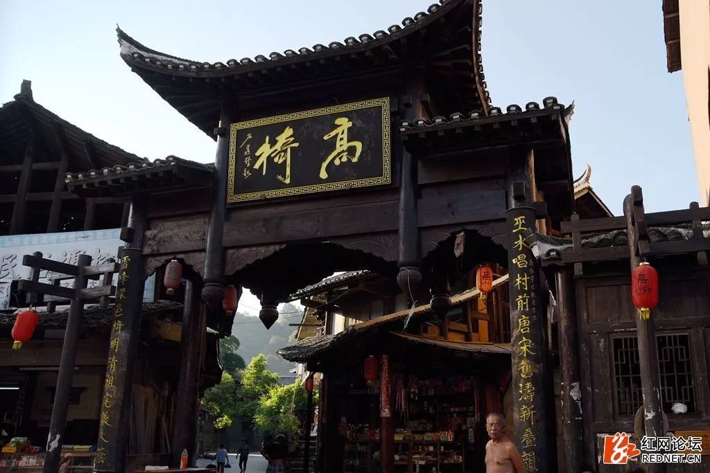 湖南最偏远最原始的村落,湖南大山藏着一个世外桃源