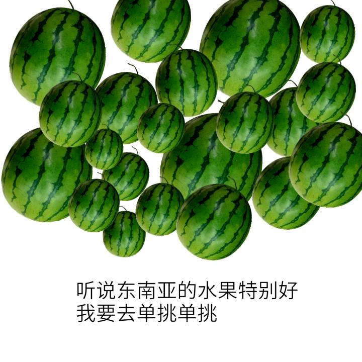 你以为的不一定是你以为的图片,你以为的并不一定是你以为的英语