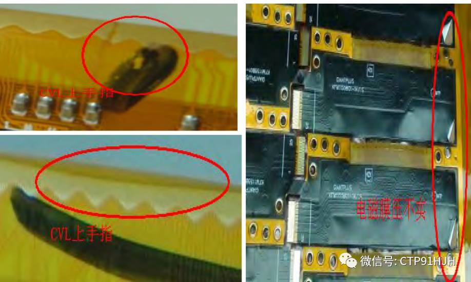 fpc排线的技术要求,fpc软排线太薄导致接触不良