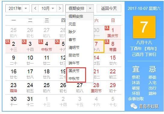 快醒醒你的假期余额不足,假期余额不足3个重要提醒请查收