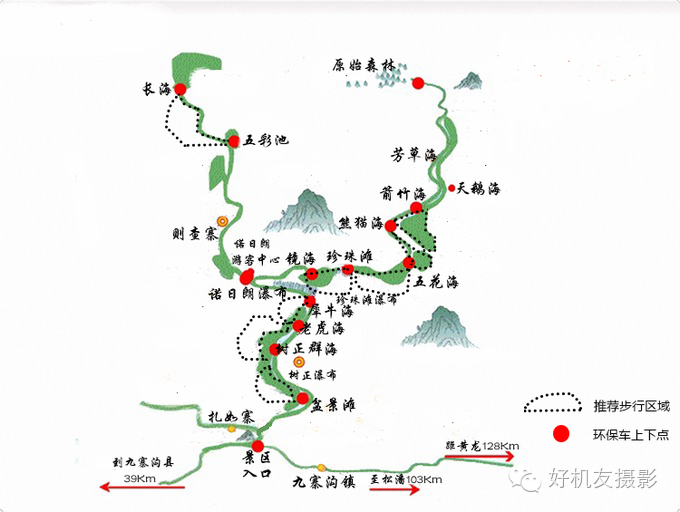 九寨沟黄龙峨眉山乐山自由行攻略,九寨沟旅游攻略及自由行景点介绍