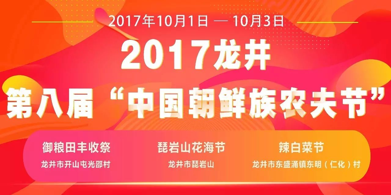 延边买特产去哪里,延边特产有哪些可以带走