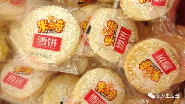 新乡是哪个乡？作为封丘人的你一定要知道！