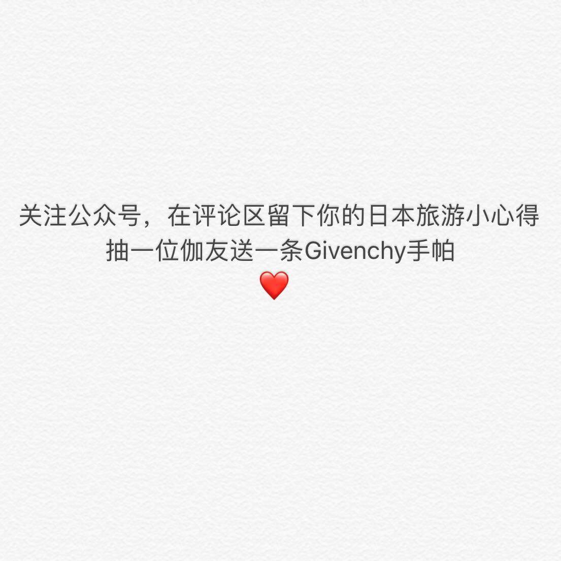 生活日用品大福利收纳箱,日本100种实用小物件