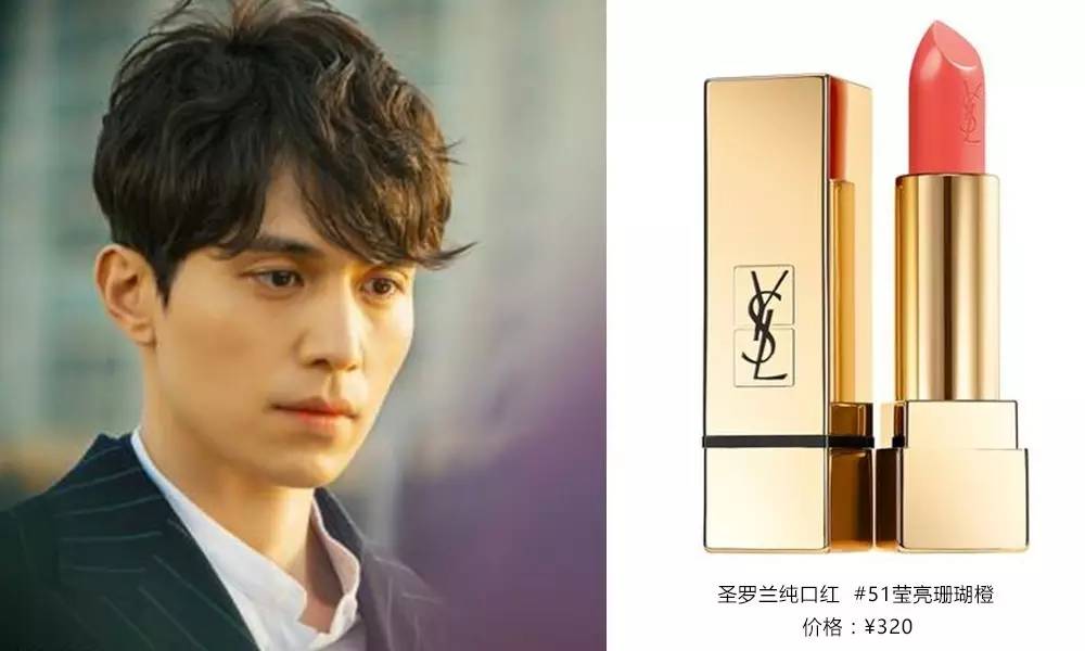 阴间使者和李栋旭,阴间使者韩剧李栋旭