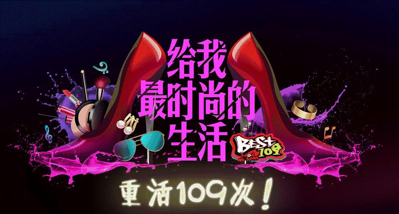 宝格丽章子怡舒淇谁压轴,章子怡北京宝格丽酒店