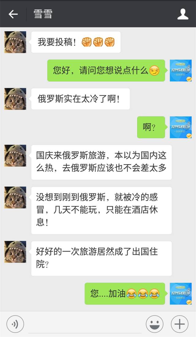 「原创同盟」国庆赴俄罗斯旅游可能是比以前便宜了，但有不少中国人到了俄罗斯却被坑得很惨！