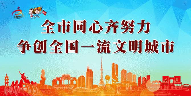 “政校合作”办医再添两名新成员！广州中医药大学顺德医院与勒流、均安公立医疗机构结成兄弟连