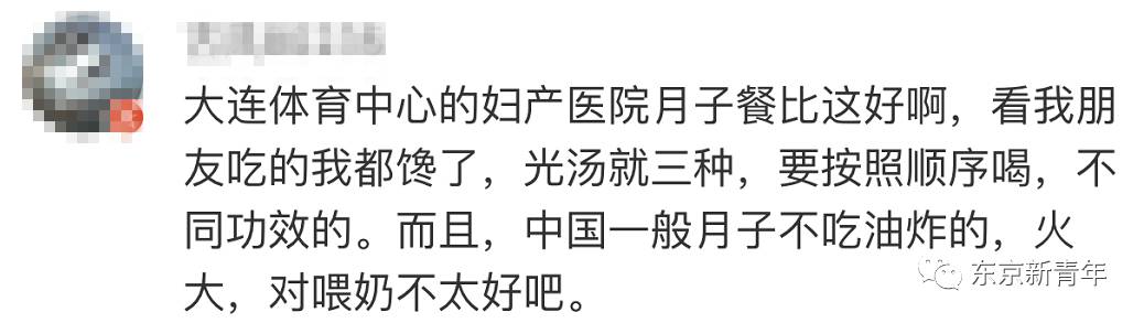 日本孕妇饮食管理食谱,日本孕妇饮食指南视频
