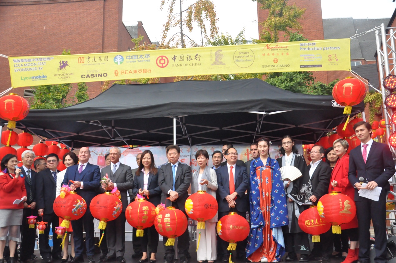 伦敦华埠庆中秋锣鼓喧天唐人街