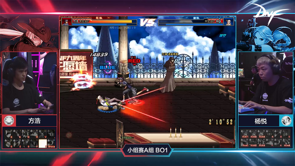 dnf比赛2018职业联赛,dnf第五届职业联赛决赛