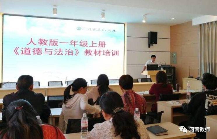 部编三科教材怎么教？听听中原名师们新鲜热乎的教学体验和建议！