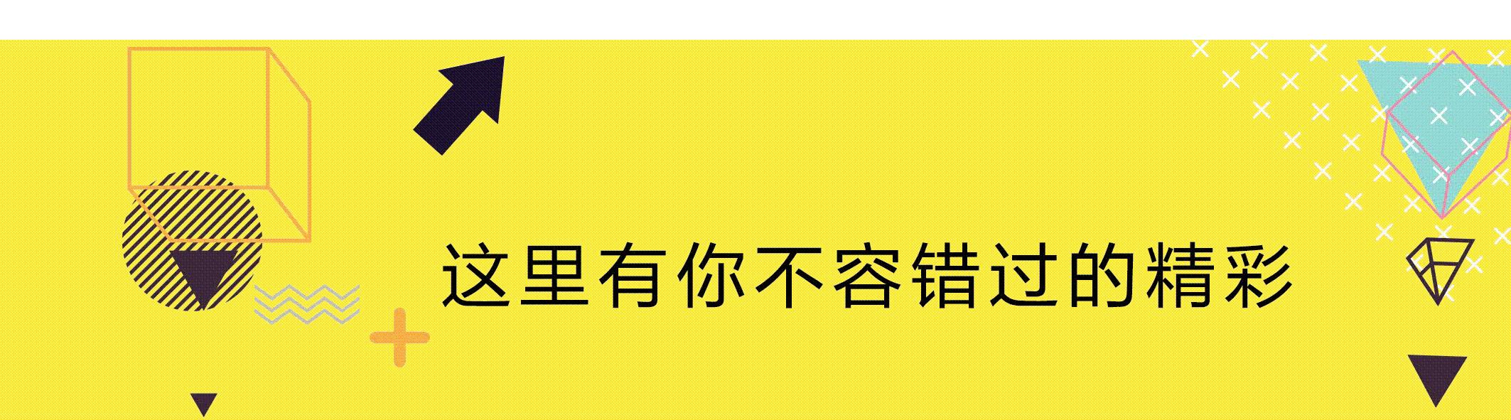 当chuu邂逅韩都动力：“6·18”天猫国际服饰类目成绩仅次于梅西百货