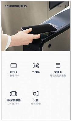 可以手机充值的交通卡,如何用实体卡向手机交通卡充值