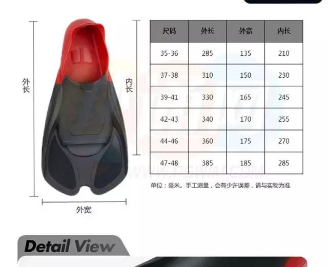 脚蹼穿戴,脚蹼潜水装备