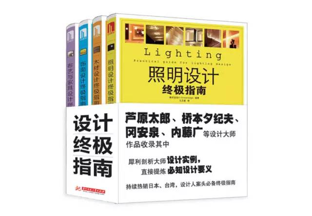 不懂这4类基础知识，怎么能说自己是室内设计师！？