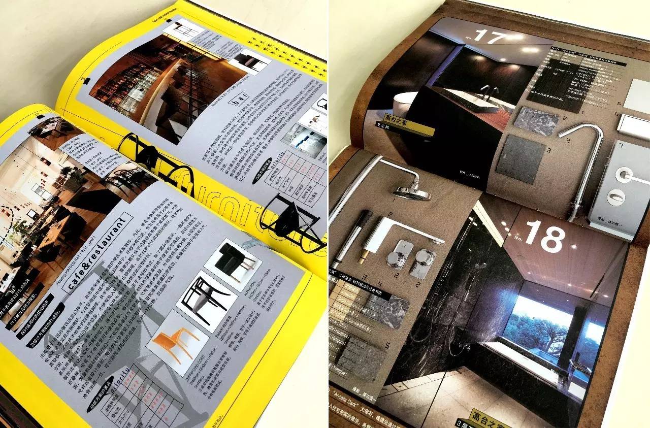 不懂这4类基础知识，怎么能说自己是室内设计师！？