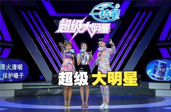 快乐周末，丁喆、杨正超、程黎芬却深陷“游戏黑洞”！