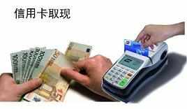 信用卡办理一般收费多少,办卡先了解信用卡基本费用有哪些