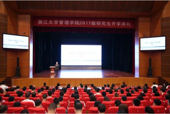 浙大副书记创新创业,浙大院长魏江