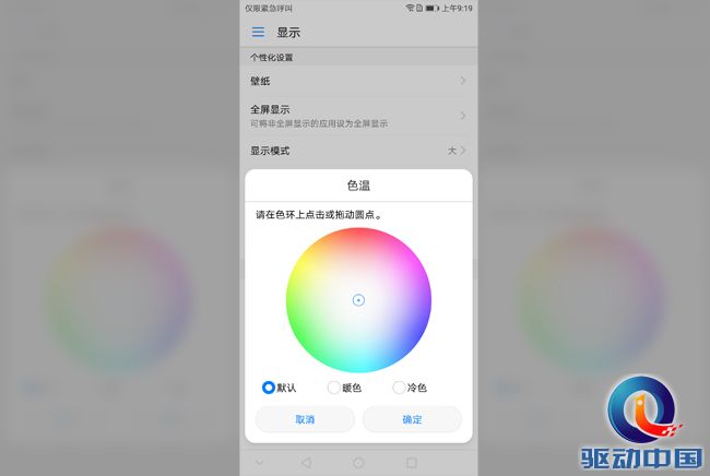 荣耀畅玩7x深度测评,荣耀畅玩7x全部参数