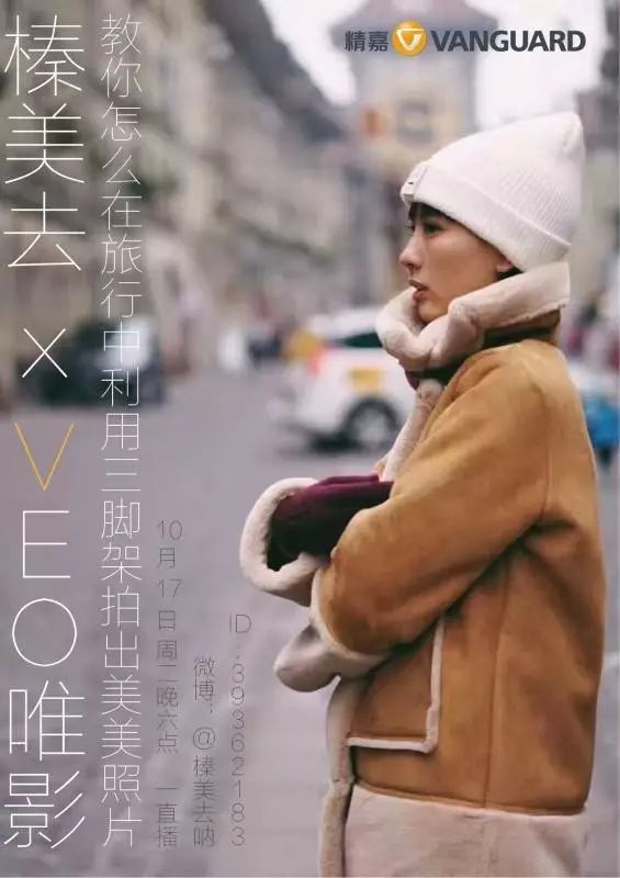 她旅行,她走遍60个国家