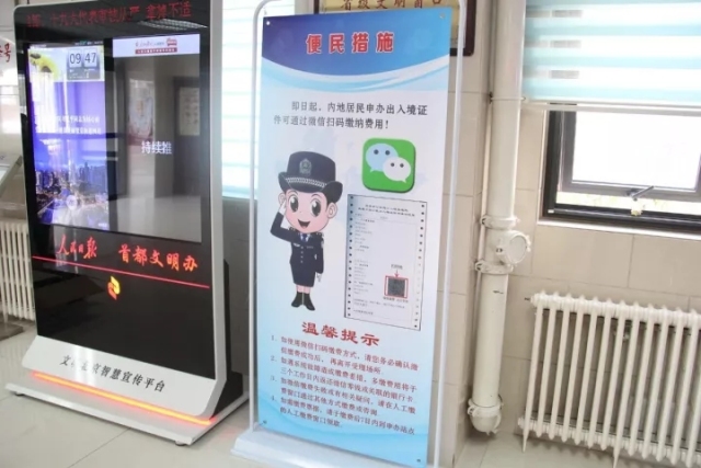 通州区出入境网上预约,通州出入境大厅电话