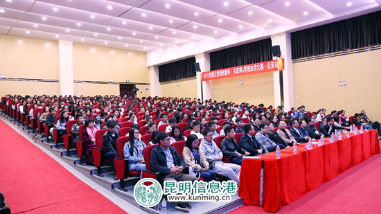 金蝶云管理创新杯比赛时间河南省,金蝶云创新杯全国总决赛