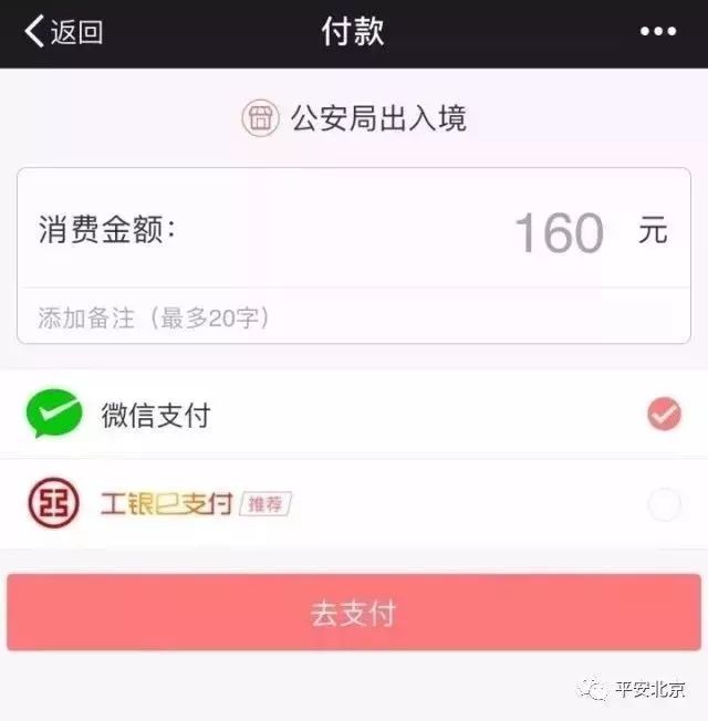 通州区出入境网上预约,通州出入境大厅电话