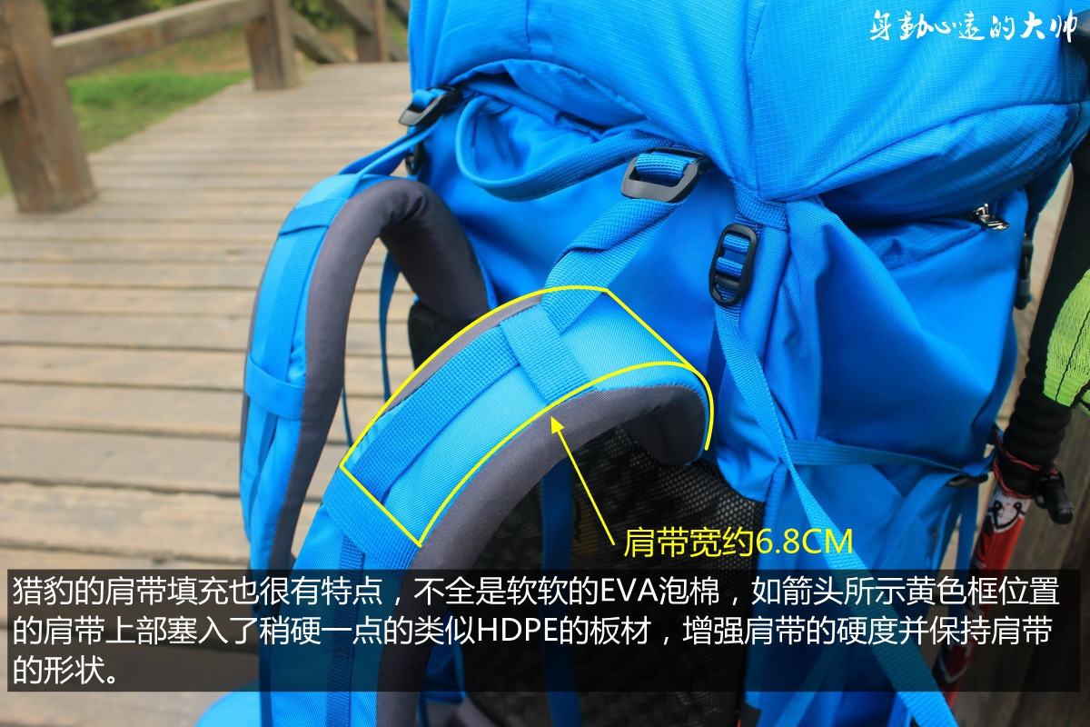 强氧猎豹50l背包,强氧猎豹背包升级