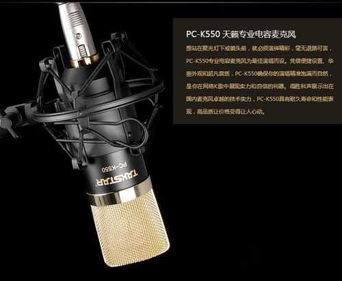 48v电容麦克风和动圈麦克风区别,什么是动圈麦克风和电容麦克风