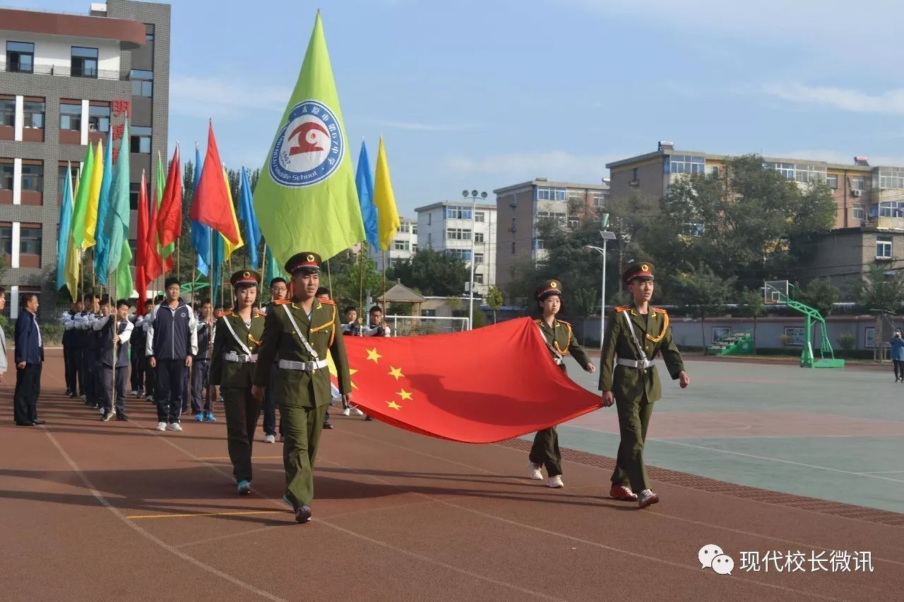 太原市第十六中2018年运动会,六十七中运动会
