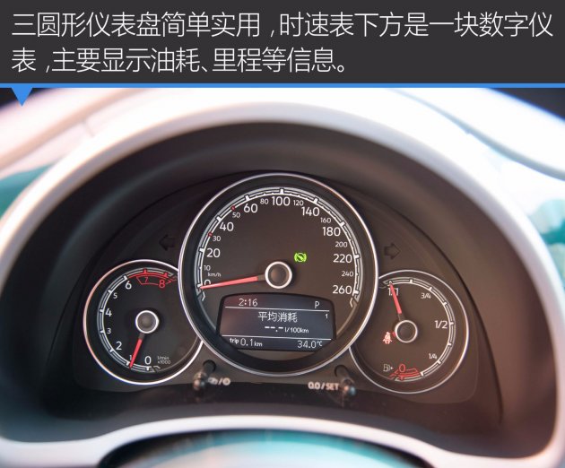 大众甲壳虫2018纵乐版,甲壳虫路上回头率