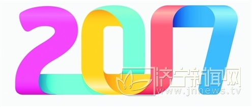 民生、出行、教育、环境……2017这些将改变你我生活