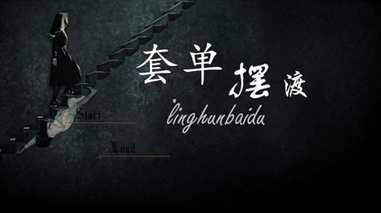 刘曼歆,刘曼歆个人资料