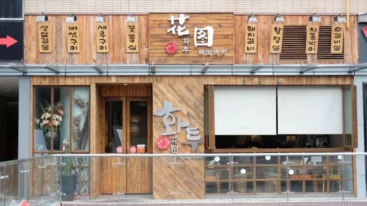 发现丨有肉同享，朋友一起约个烤肉怎么样？