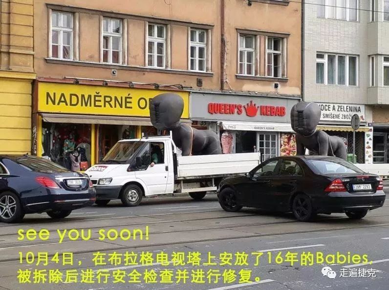 卡罗维发利埃尔多拉多,卡罗维发利三日游